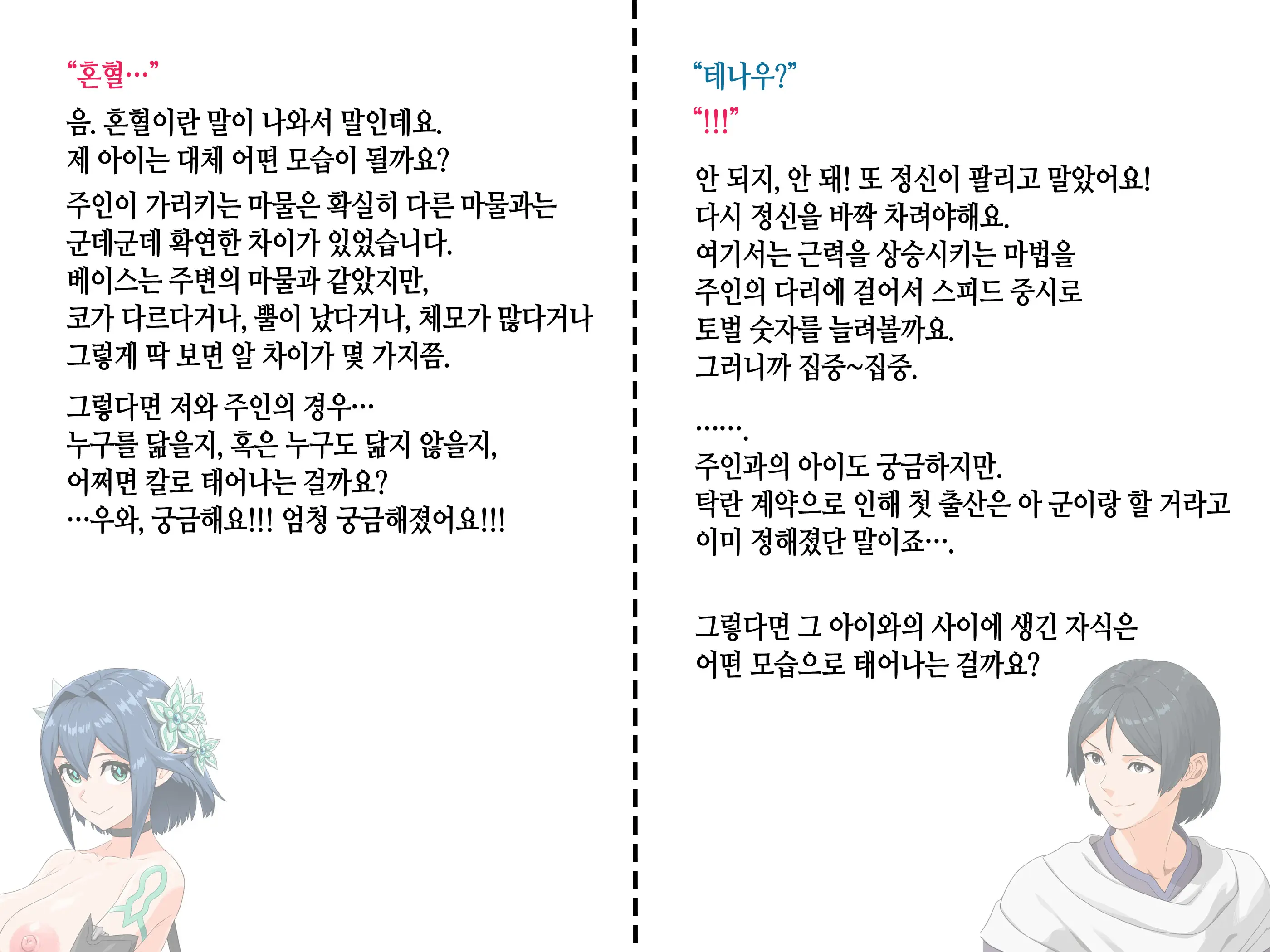Takuran Vitamin | 탁란 비타민